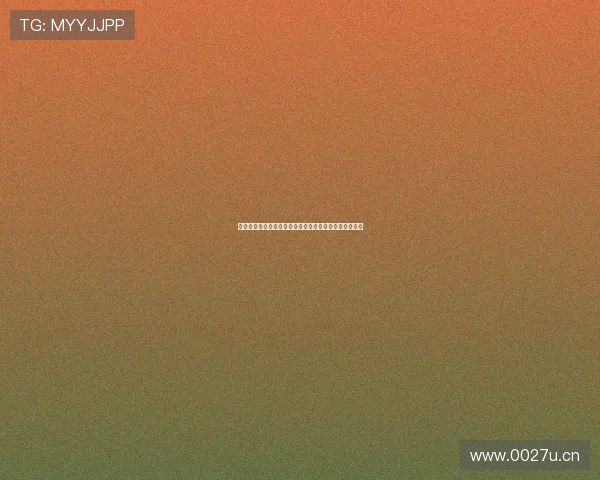 星晖体育公司助力全民健身推动体育产业发展与创新探索