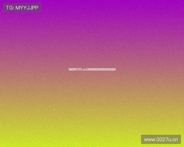 如何通过6686.app平台进行安全快捷的软件下载与安装指南 如何通过6686.app平台进行安全快捷的软件下载与安装指南