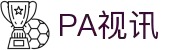 PA视讯(中国区)官网 - PlayAce